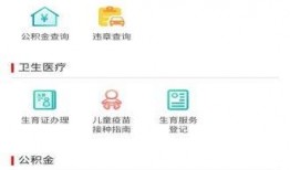 贵阳头条最新爆料,最新爆料事件引发社会关注！”