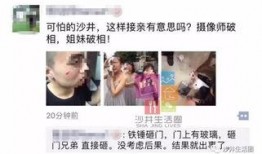 深圳摄影师爆料视频播放,视频播放背后的惊人真相